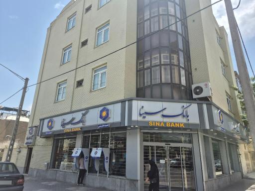 عکس زائرسرای کارکنان بانک سینا
