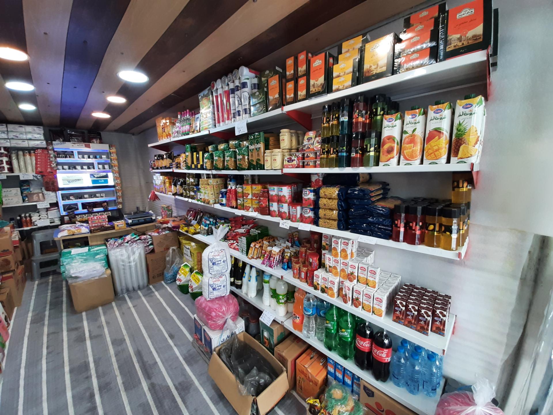 سوپرمارکت حسام پونک، تهران نقشه نشان