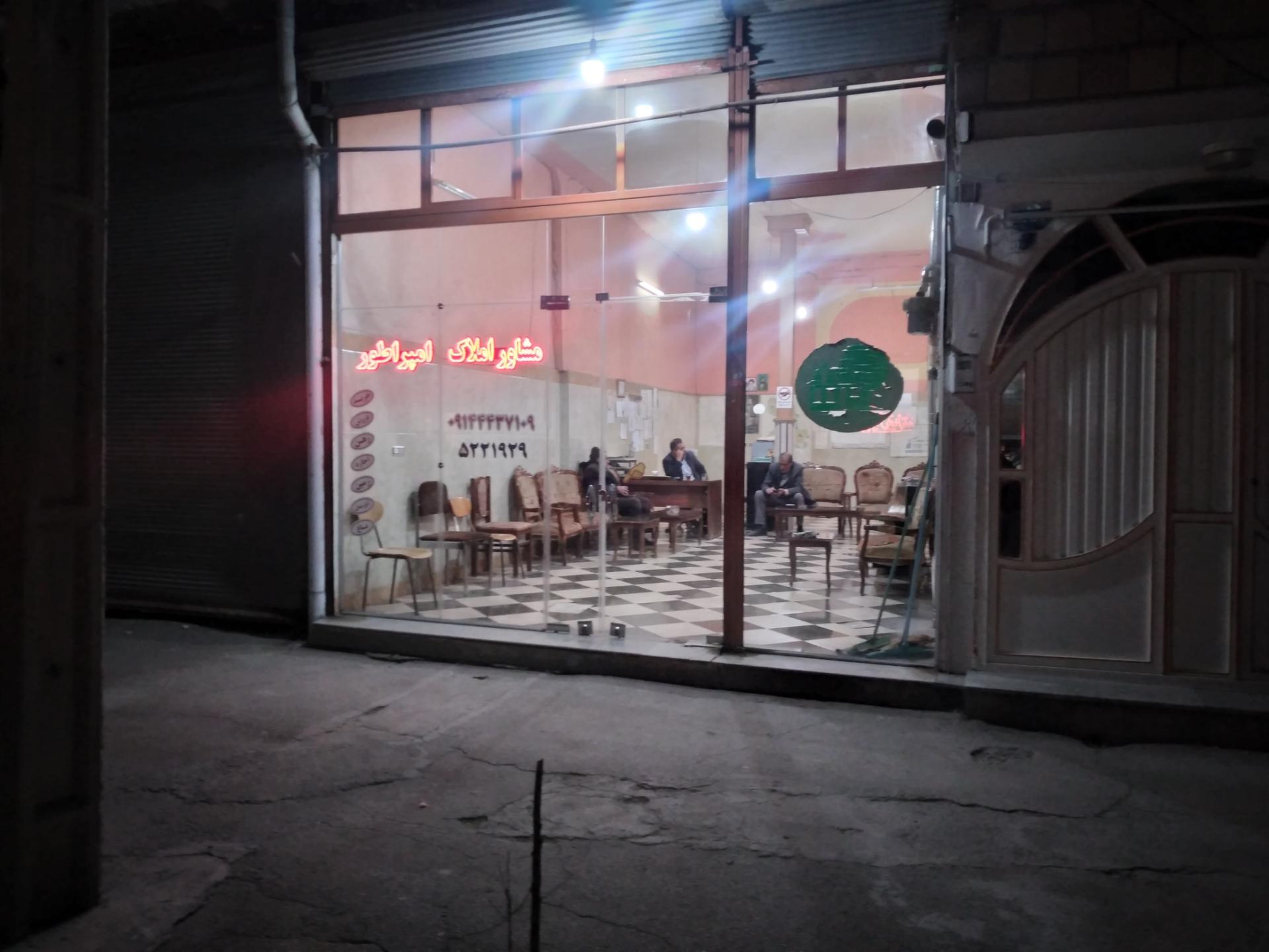 عکس مشاور املاک امپراطور