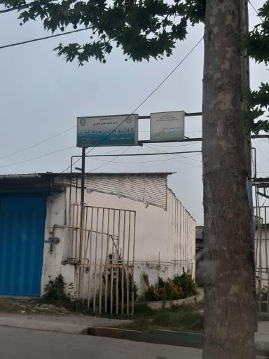 عکس شرکت خدمات حمایتی کشاورزی 