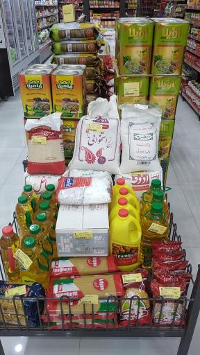 عکس افق کوروش شعبه قم خیابان کارگر