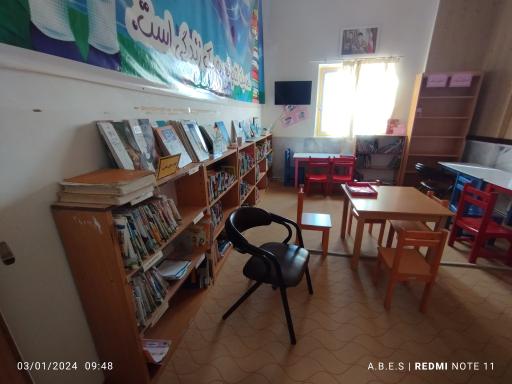 عکس کتابخانه عطاملک جوینی