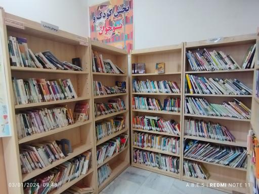 عکس کتابخانه عطاملک جوینی