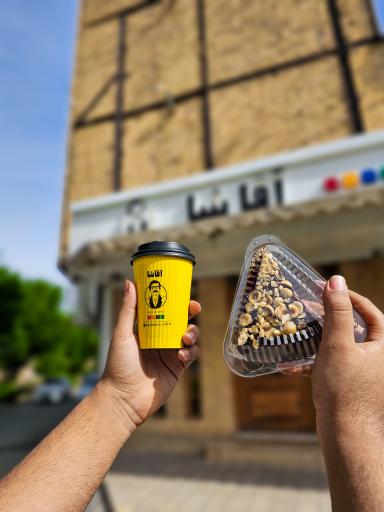 عکس کافه آقاشا 