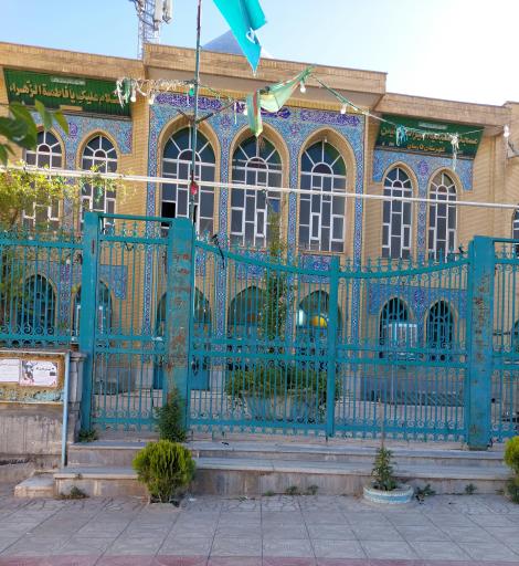 عکس مسجد امام علی