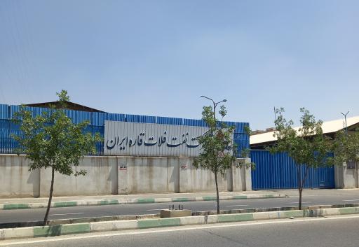 عکس انبار ترانزیت خلیج فارس(شرکت نفت فلات قاره ایران)