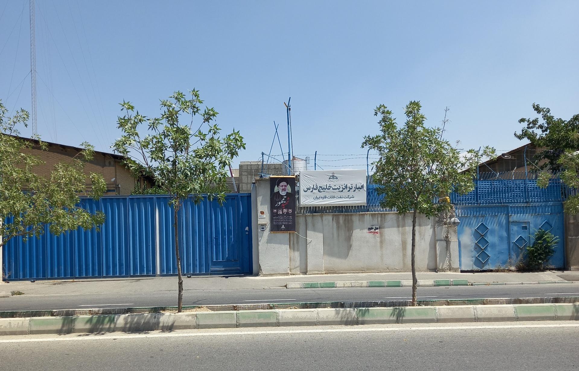 عکس انبار ترانزیت خلیج فارس(شرکت نفت فلات قاره ایران)