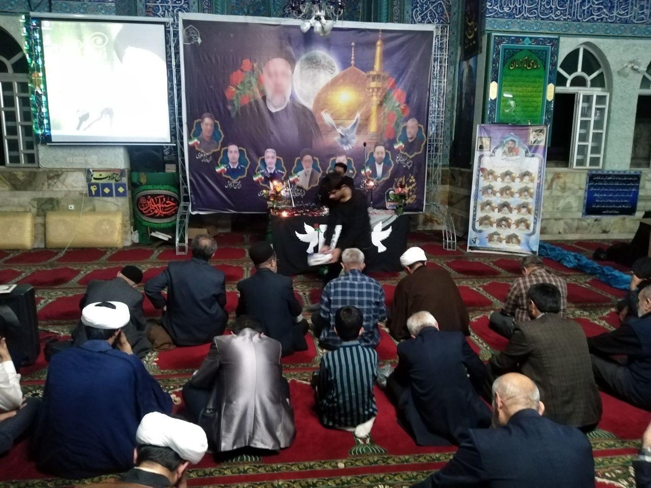 عکس مسجد امام علی