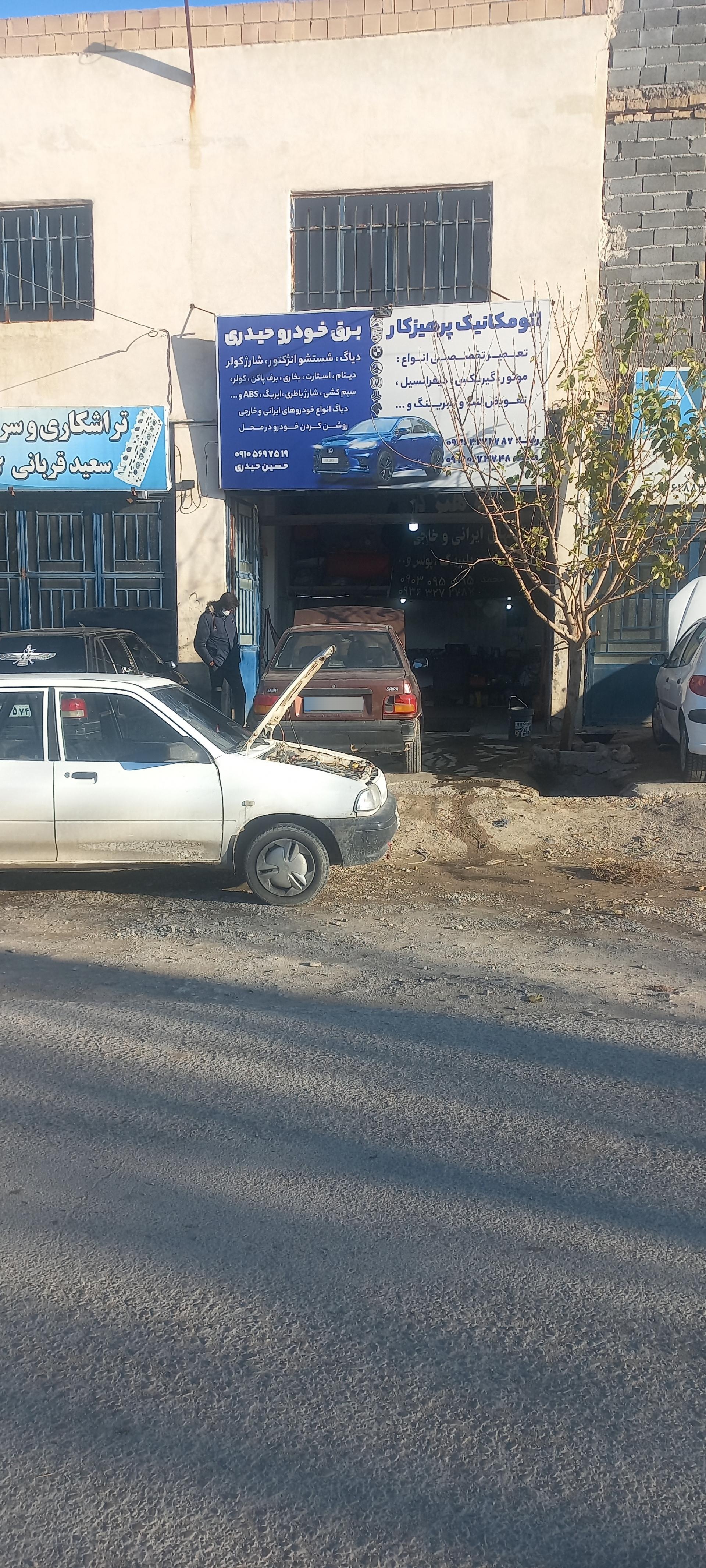 عکس برق خودرو حیدری