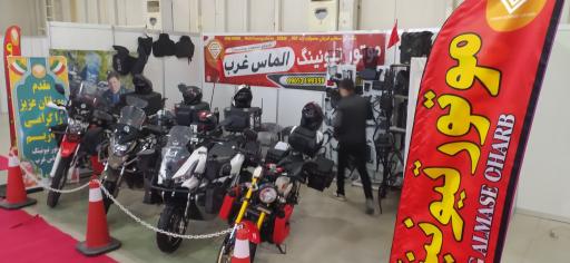 عکس تیونینگ موتور الماس غرب