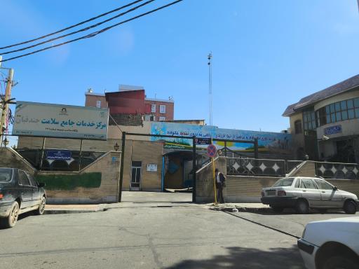 عکس مرکز جامع خدمات سلامت جندقیان