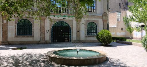 عکس بنیاد بین المللی غدیر