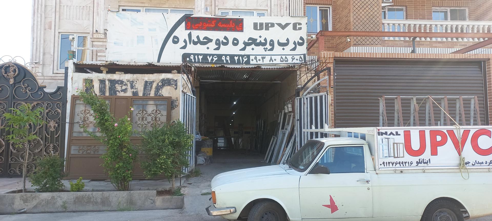 عکس درب و پنجره دوجداره اینانلو