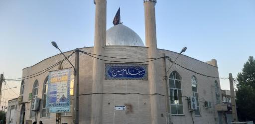 عکس مسجد امام حسین