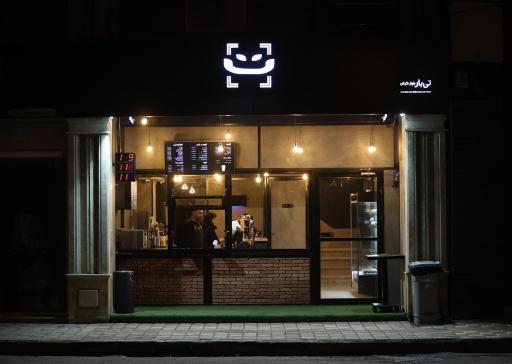 عکس کافه تی بار شعبه بلوار گیلان