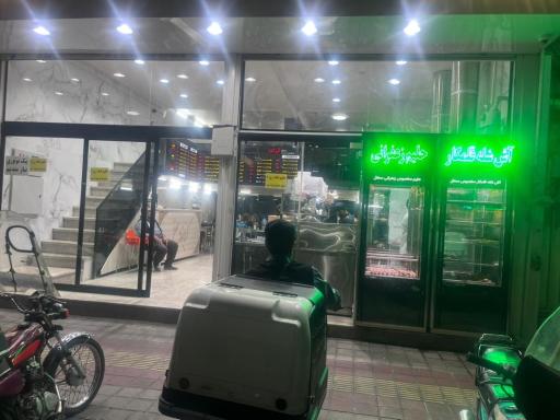 کبابخانه محفل