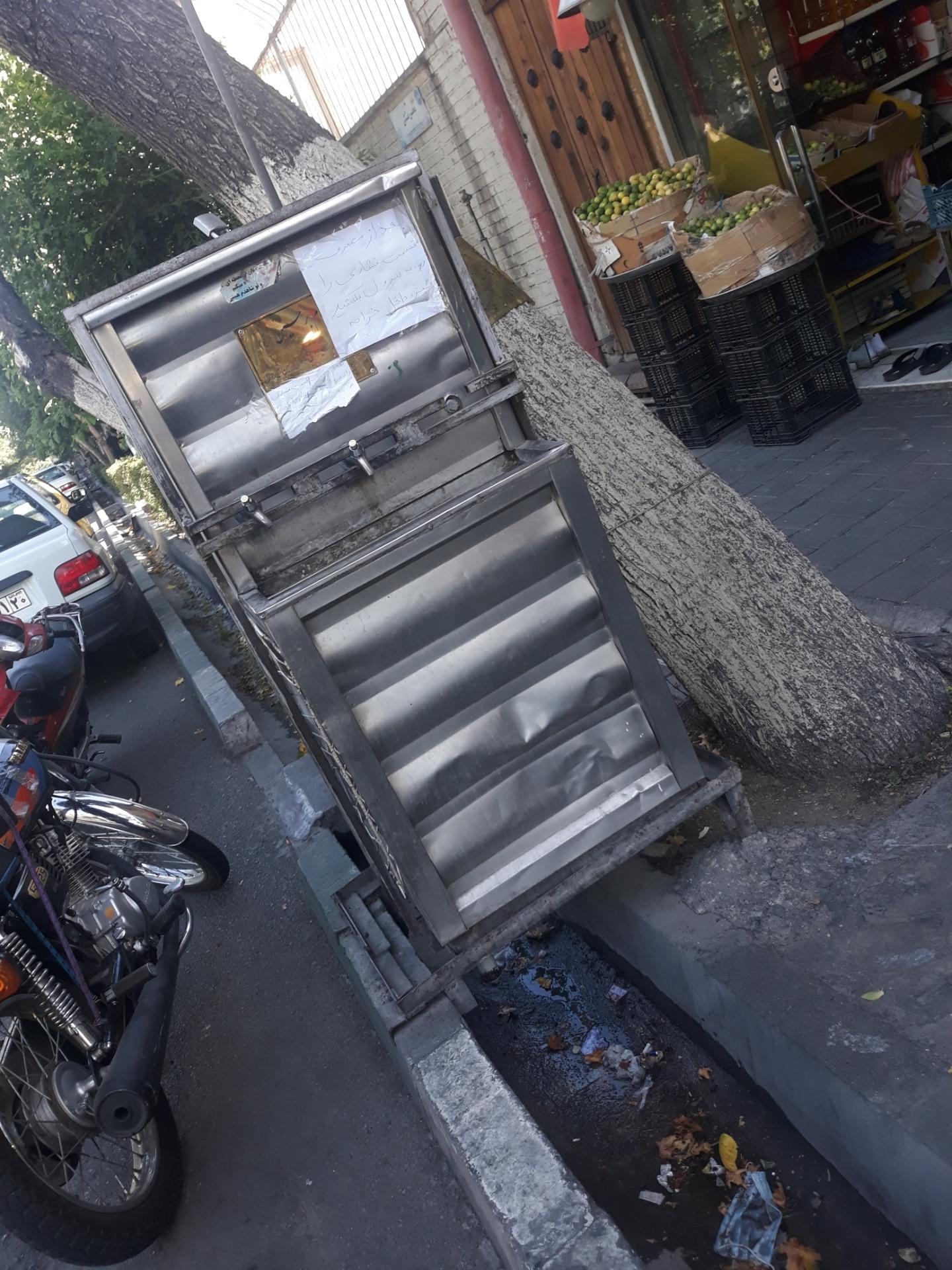 عکس اب سردکن