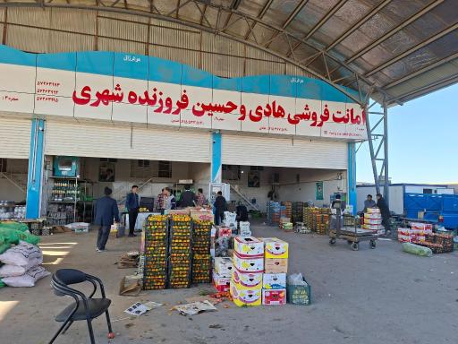عکس امانت فروشی هادی و حسین فروزنده