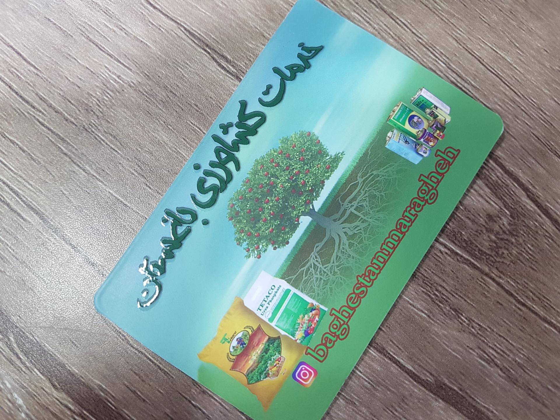 عکس خدمات کشاورزی باغستان