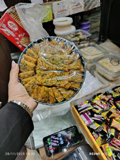 عکس عسل کاکاوند