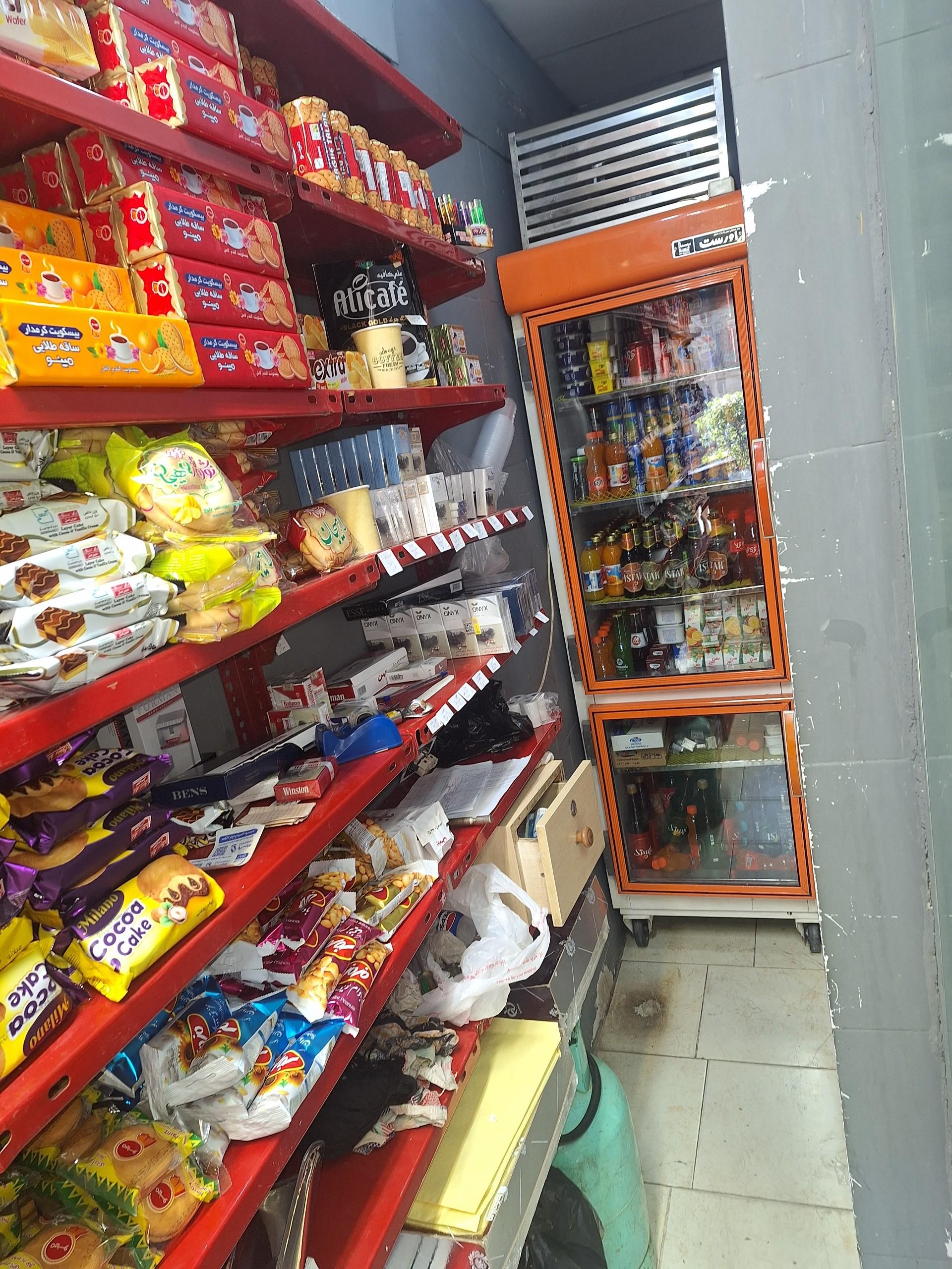 عکس سوپرمارکت نقش جهان