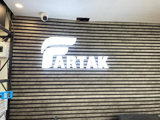 عکس پویا شبکه فرتاک هیرکان