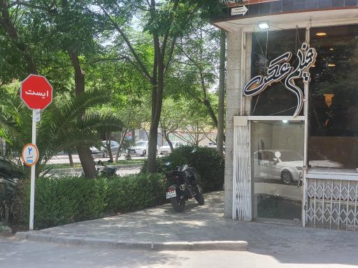 آتلیه میراث