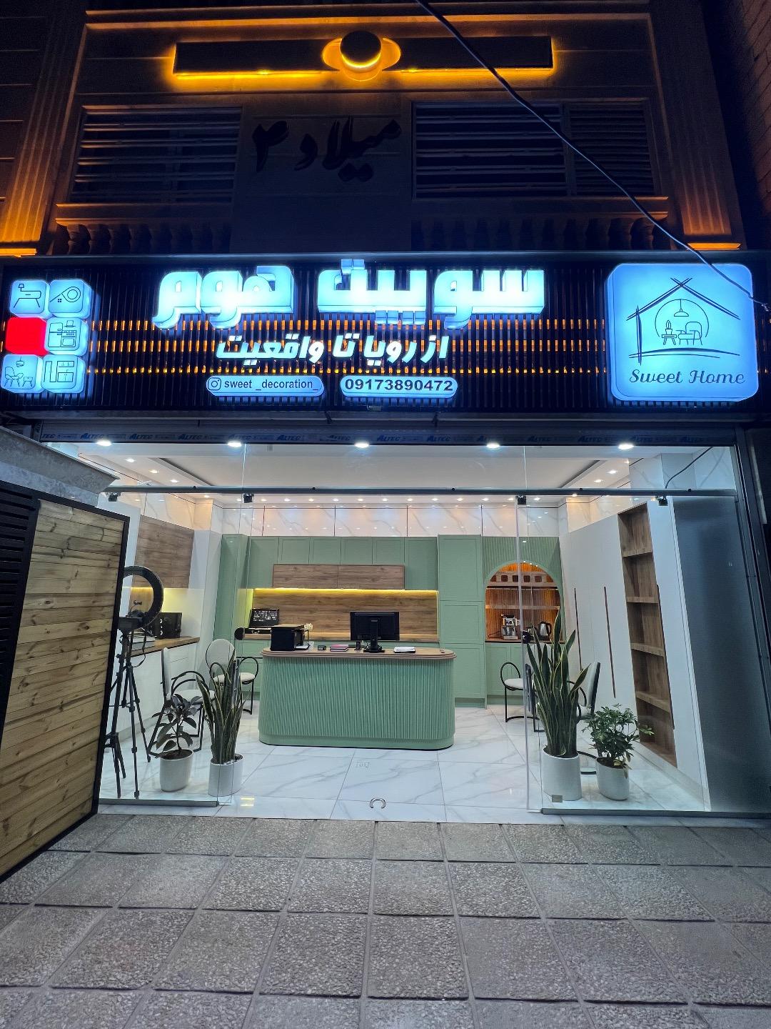 عکس دکوراسیون سوییت هوم