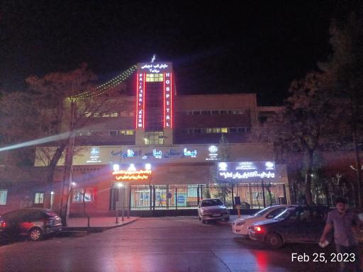 عکس بیمارستان پیامبر اعظم (ص)