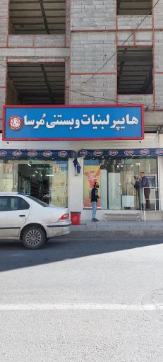 عکس خودپرداز بانک دی