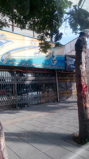 عکس لوکس اسپرت پارسین خودرو