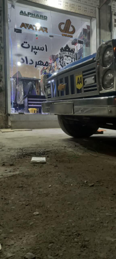 عکس اسپرت مهرداد