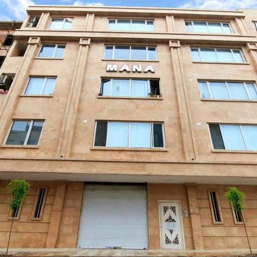 عکس ساختمان مانا