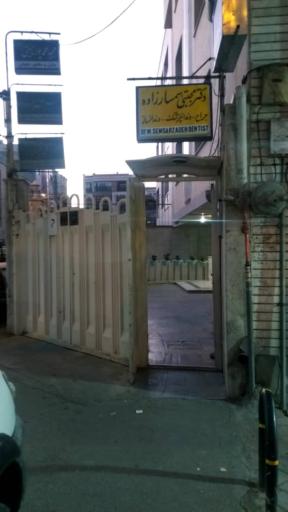 عکس دفتر وکالت مجید محمدپور نائینی