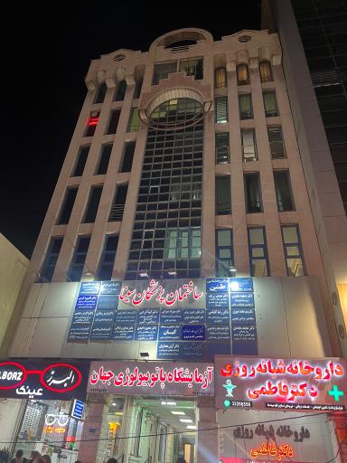 عکس دکتر حمیدرضا رضازاده