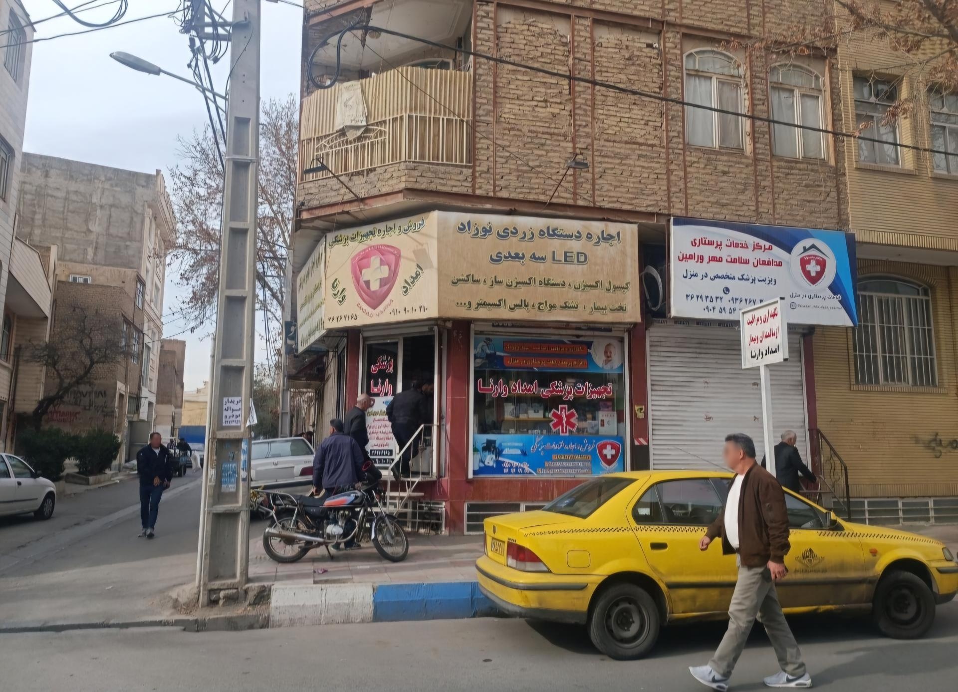 عکس مرکز خدمات پرستاری مدافعان سلامت مهر ورامین