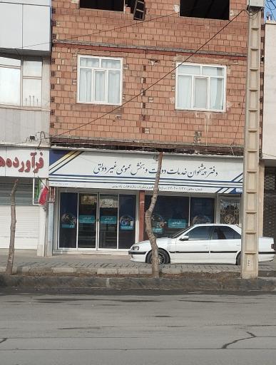 عکس دفتر پیشخوان خدمات دولت و بخش عمومی غیردولتی