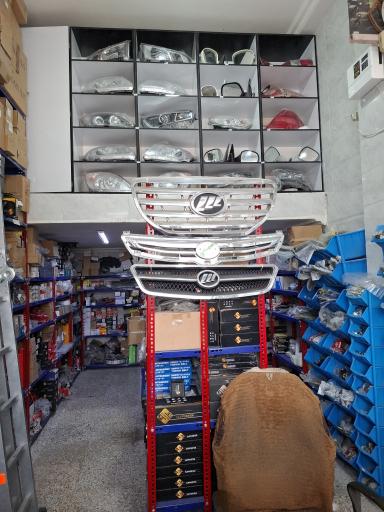 عکس لوازم یدکی خودروهای چینی مهراد