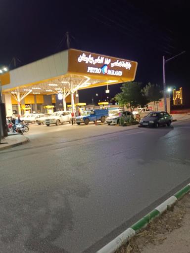 جایگاه اختصاصی 186 الماس بهارستان