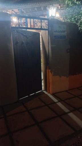 عکس بومگردی ماهتیسا