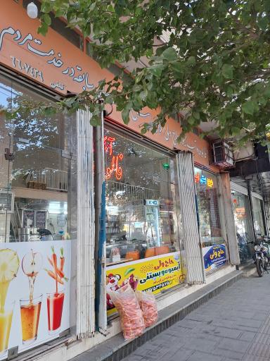 عکس بستنی فروشی حاج ولی ترابی