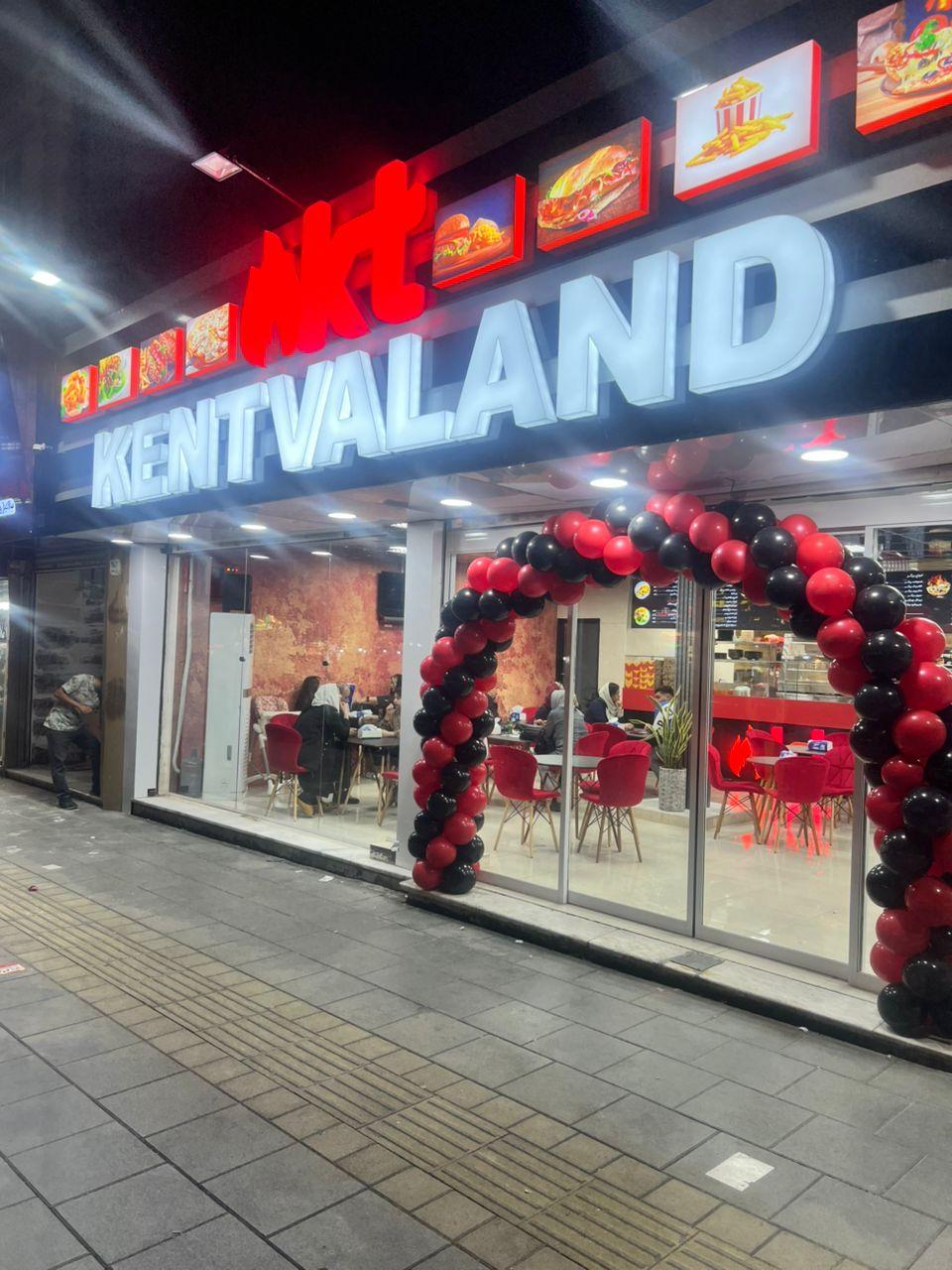 عکس فست فود کنتوالند