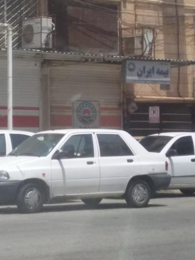 عکس بیمه ایران