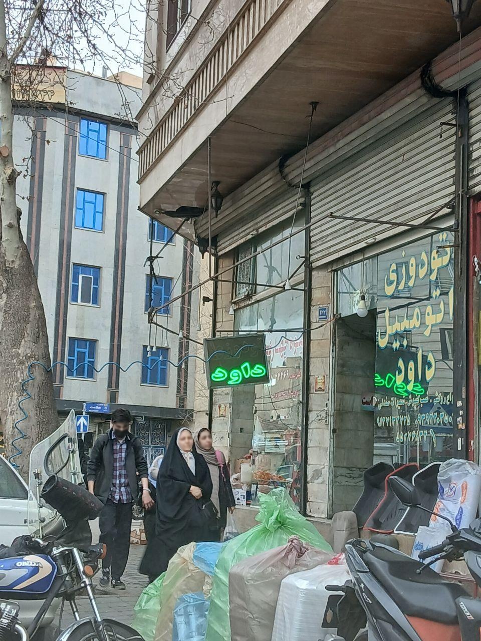 عکس تودوزی اتومبیل داود
