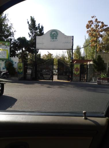 عکس سازمان موقوفات استان قدس رضوی 