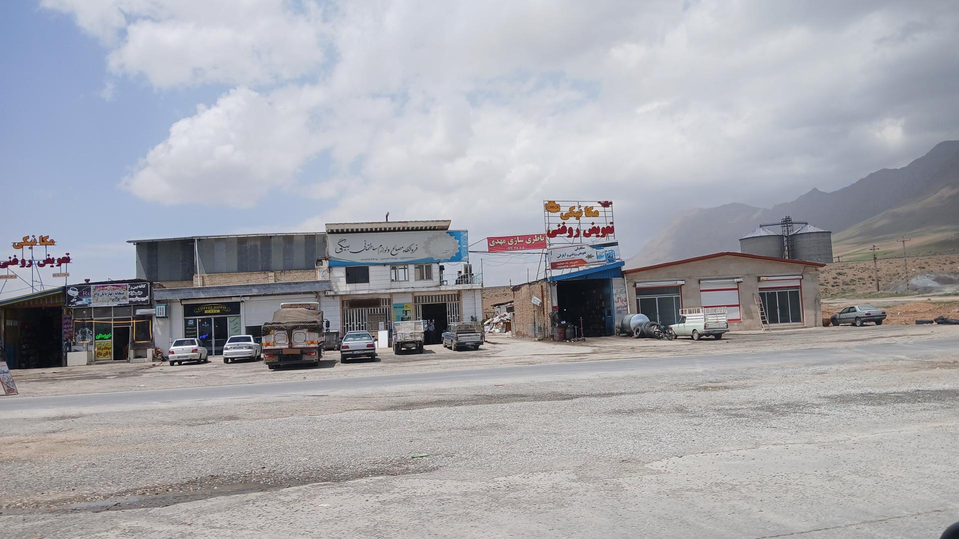 عکس مکانیکی تعویض روغنی