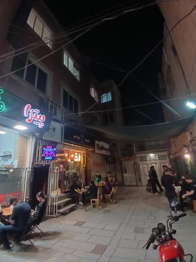 عکس قهوه روناس