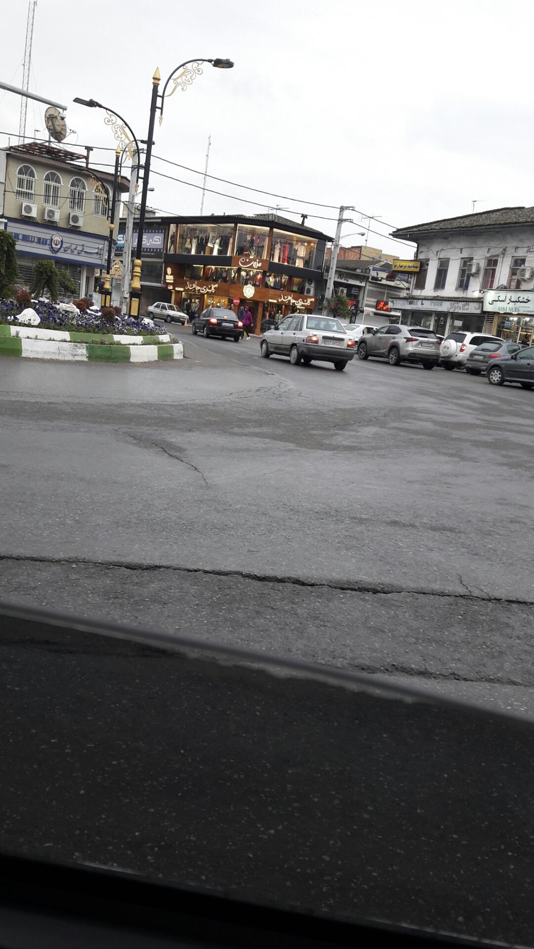 عکس بانک ملی شعبه مراد بيک