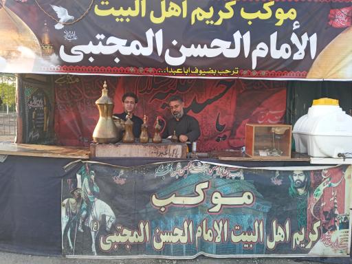 عکس موکب‌ کریم اهل البیت امام حسن مجتبی (ع)