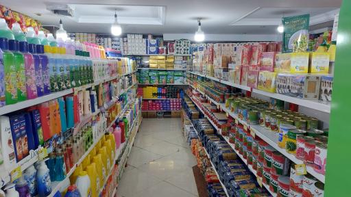 عکس سوپرمارکت سورنا